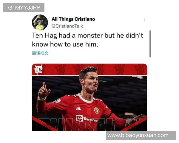 C罗曼联对阵热刺的精彩对决分析与赛后点评